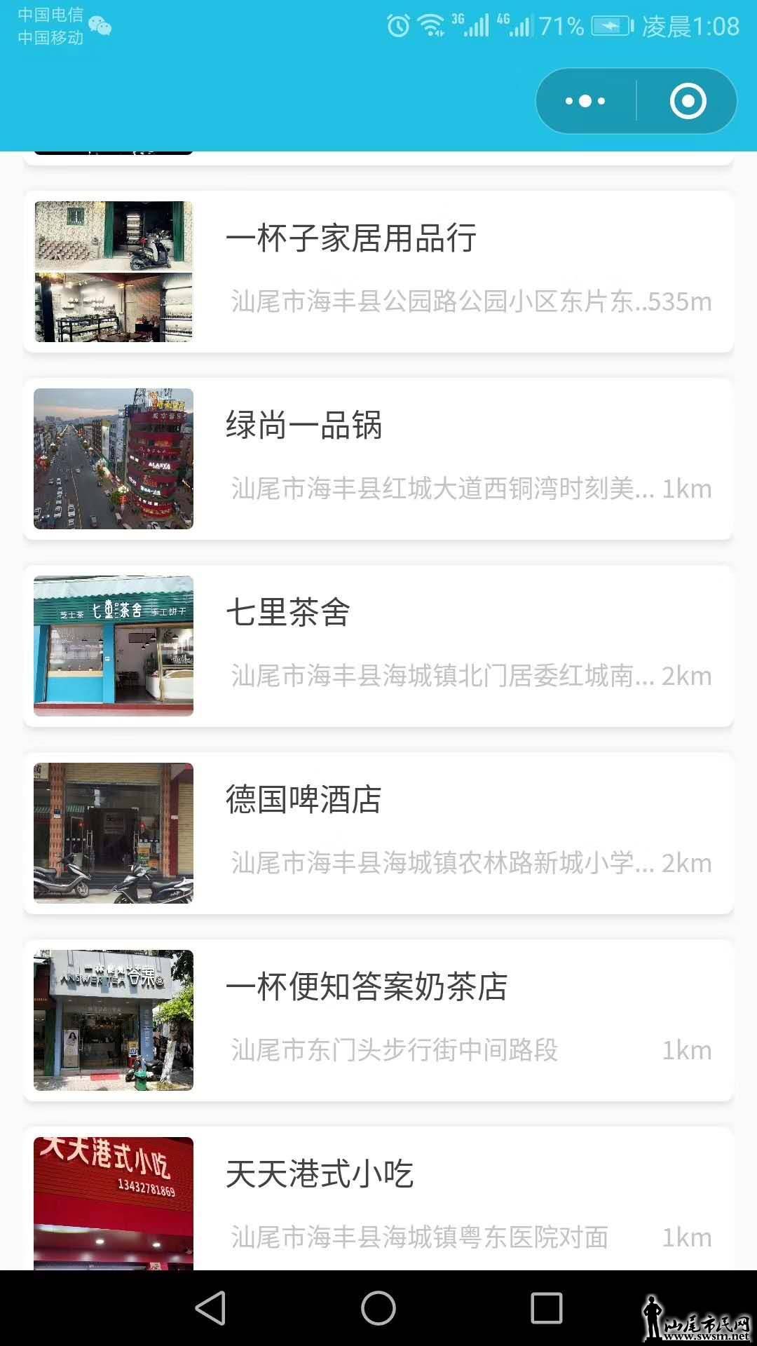 wechat_upload15337497815b6b2a15e1650