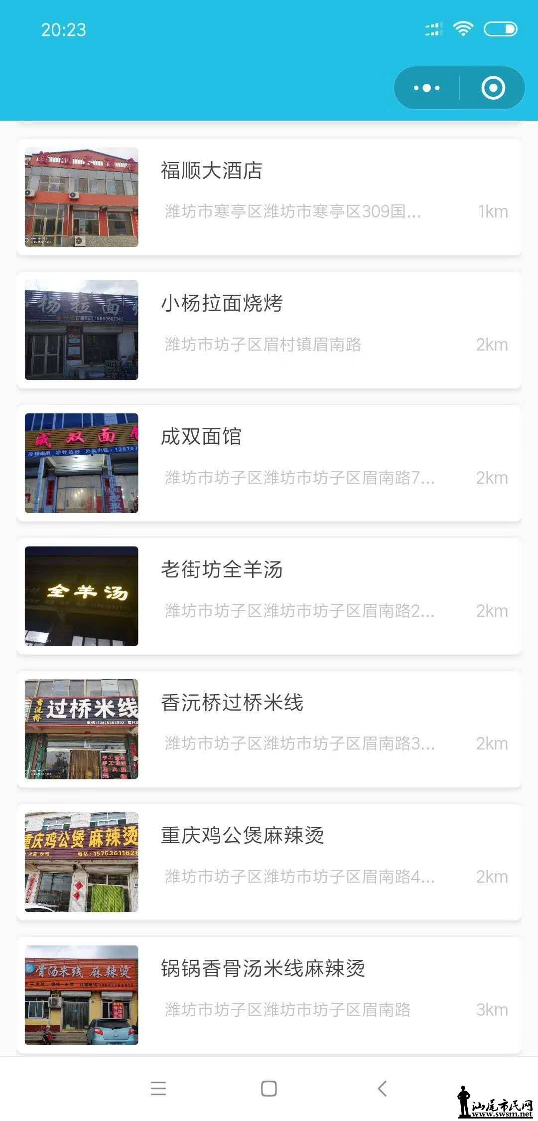 wechat_upload15337497825b6b2a16622dc