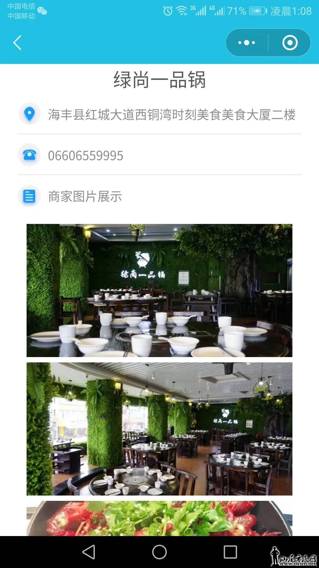 wechat_upload15337497825b6b2a162d32f