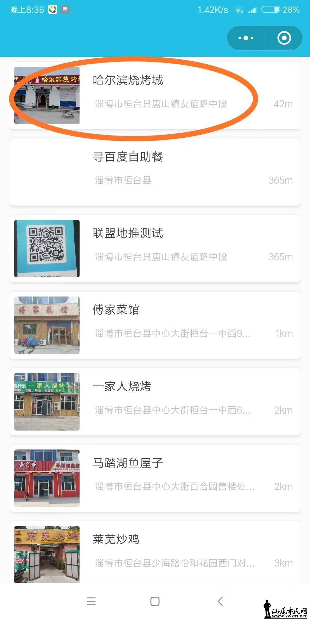 wechat_upload15337497825b6b2a16db4cf