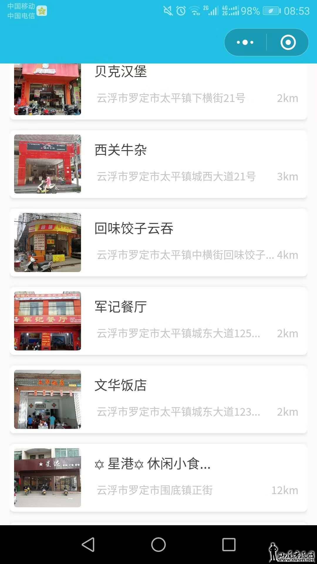 wechat_upload15337497825b6b2a16a4e96