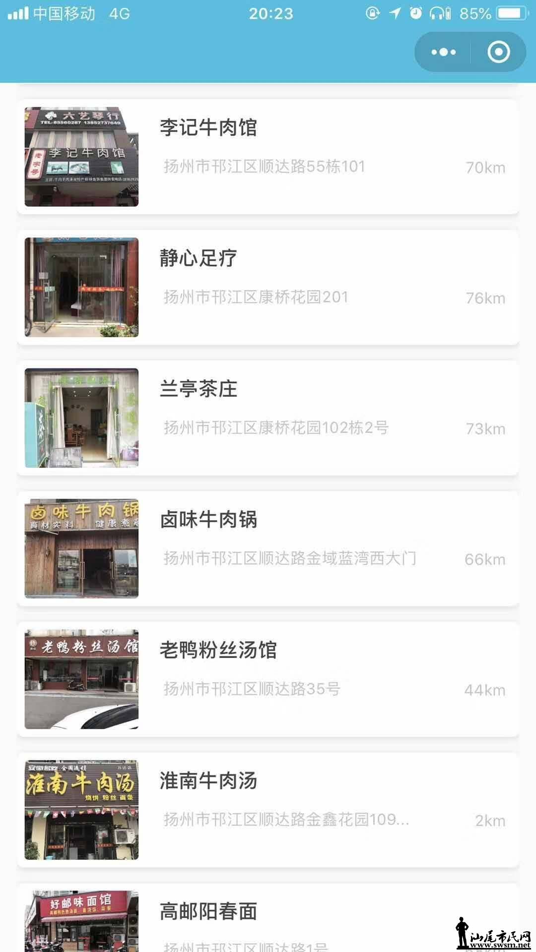 wechat_upload15337497835b6b2a171c713