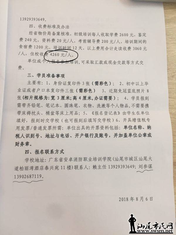 劳民什么财成语_成语故事图片