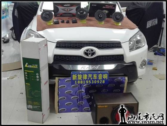 RAV4װ̩AQC602+ս658ͬ+ܸ10 β