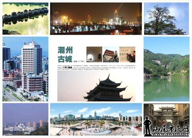潮州常住人口_第六次全国人口普查 潮汕四市