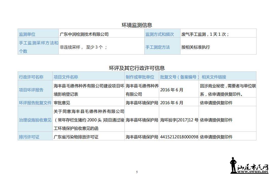 QQͼ20180926144621.jpg