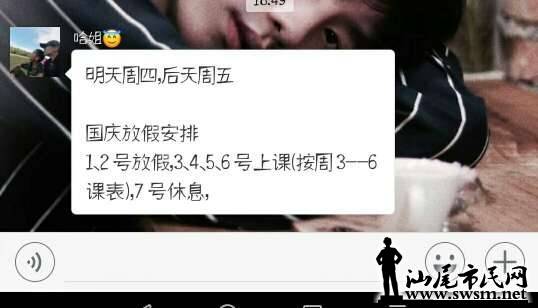 wechat_upload15381813375baec8d9998f8