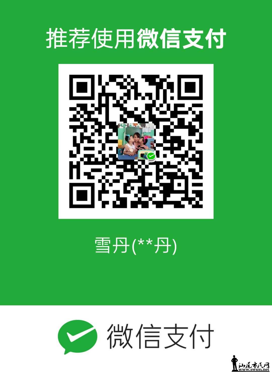 wechat_upload15395042385bc2f86eee1e6