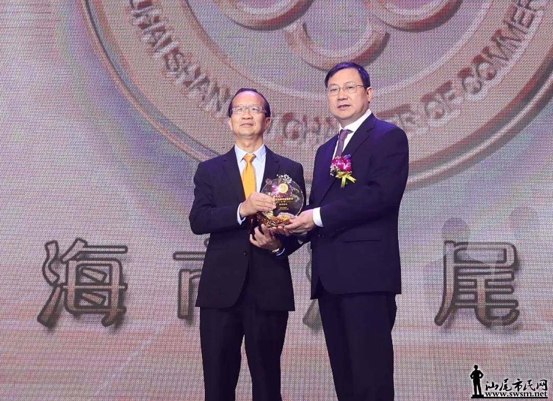 珠海市汕尾商会成立庆典大会隆重举行!