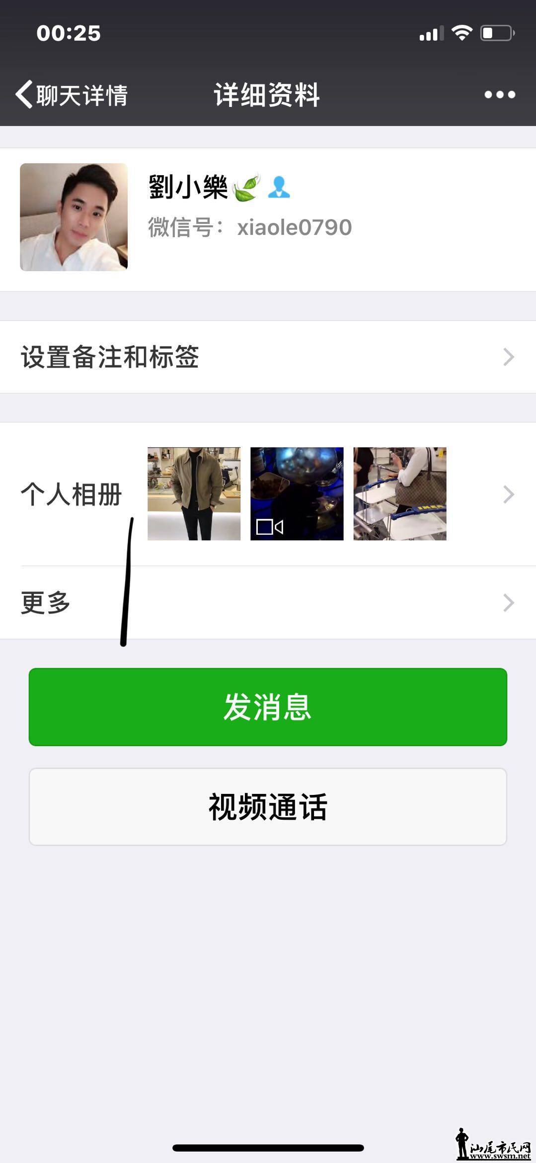 wechat_upload15404321415bd1210df2872