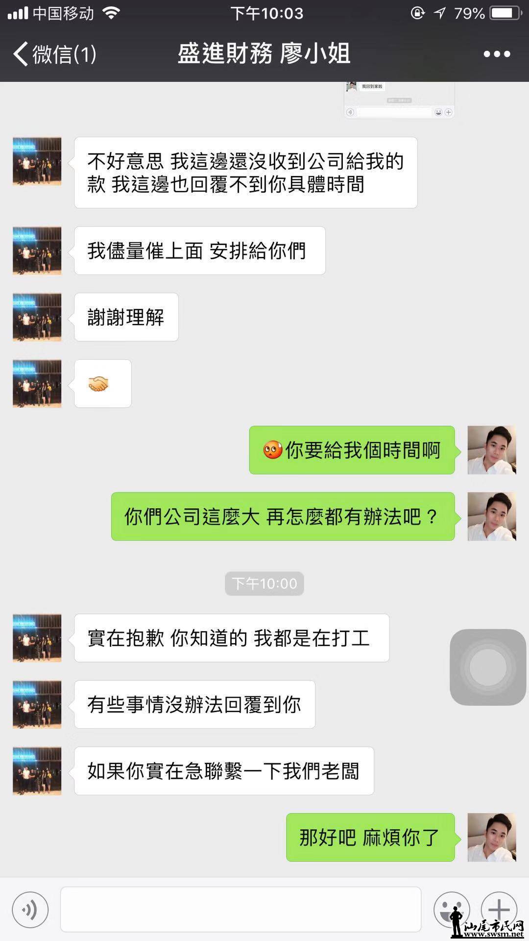 wechat_upload15404321435bd1210f9764b