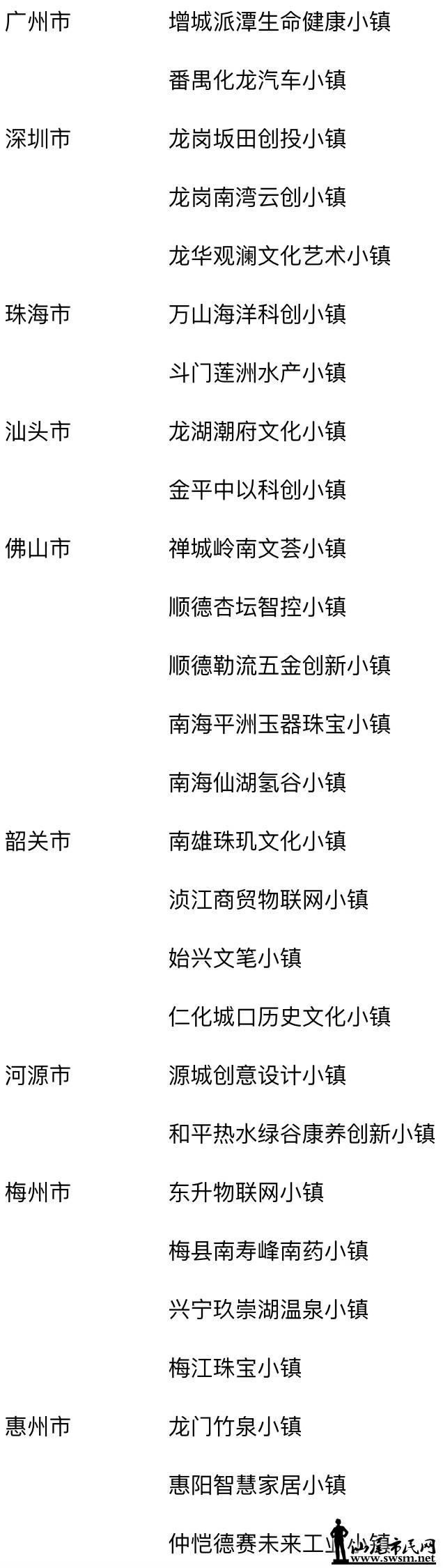 ΢ͼƬ_20181124095150.jpg