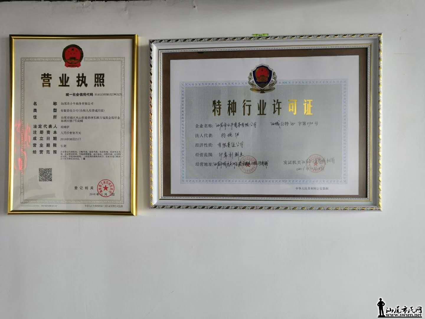 wechat_upload15445028115c0f3e1baa757