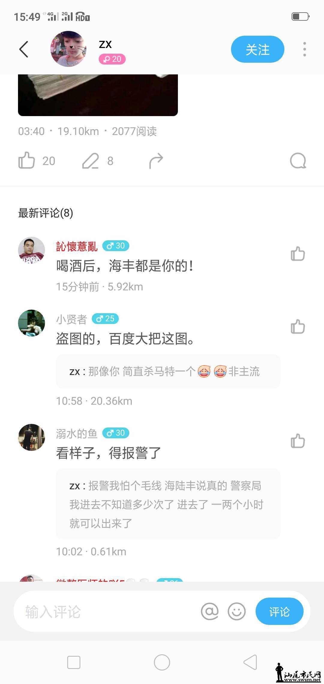 wechat_upload15474529065c3c41ea865d7