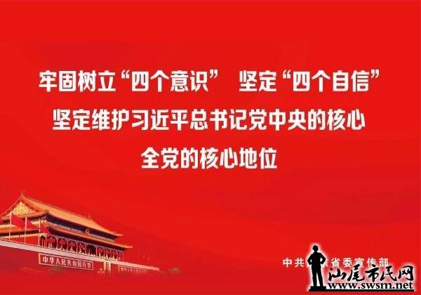 海丰县gdp(2)