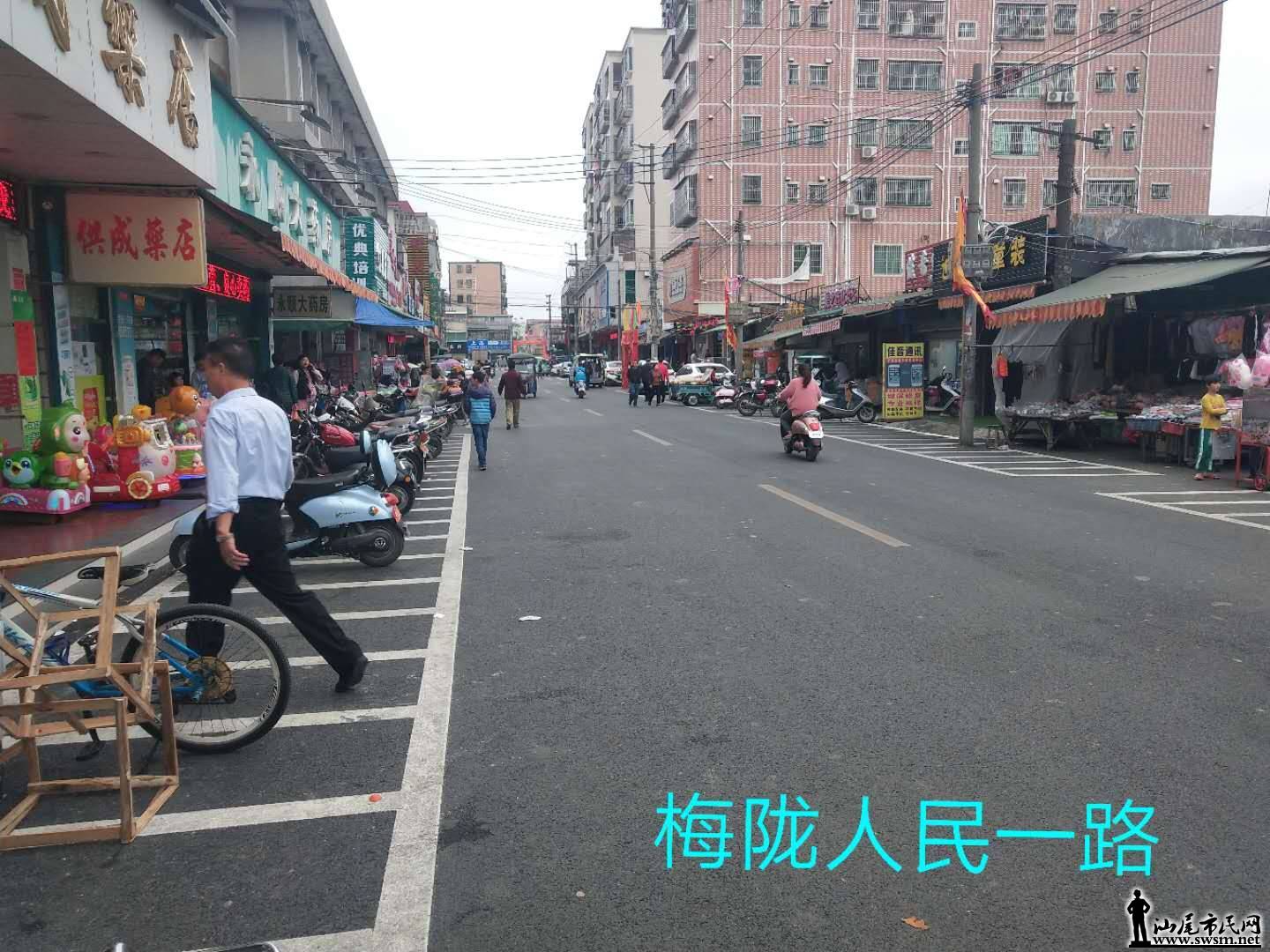 带你了解梅陇正月二十开市日
