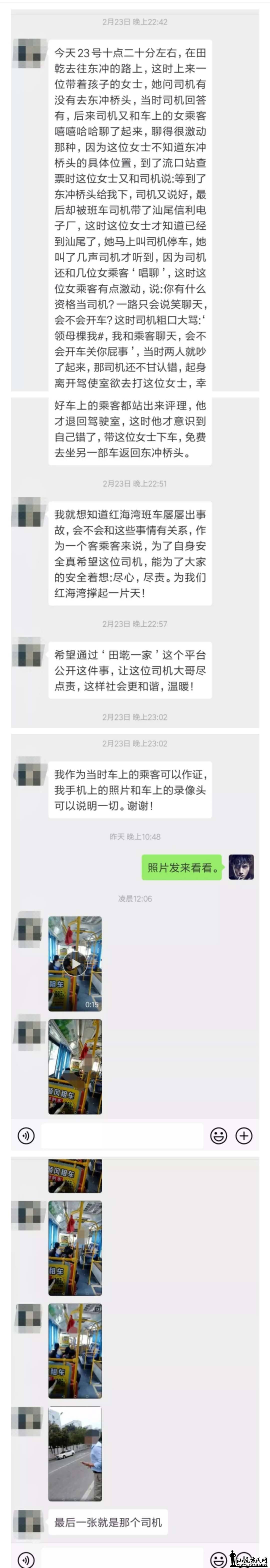 wechat_upload15511155875c74254322655