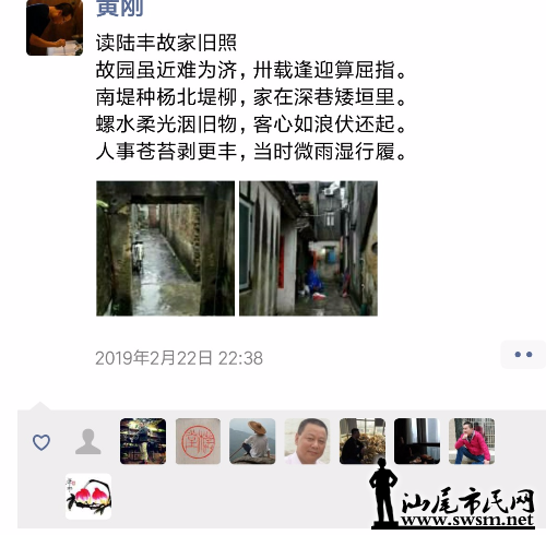 Screenshot_2019-02-26-08-44-44-102_com.tencent.mm.png