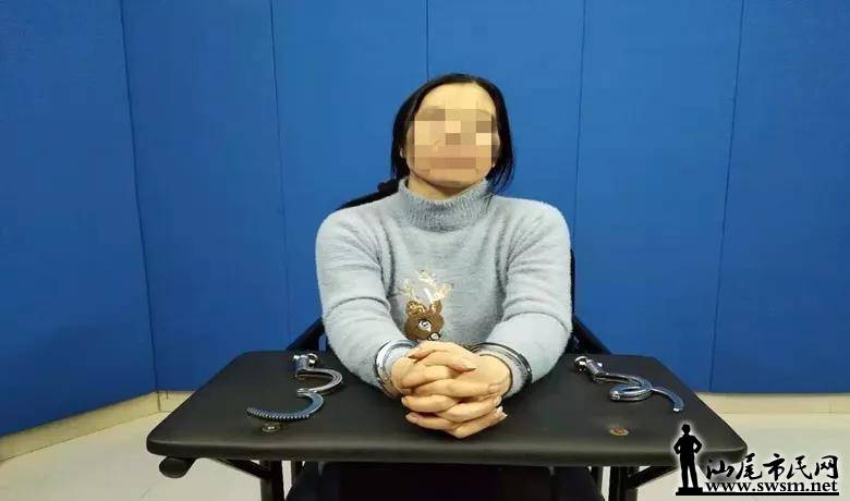 这名涉毒女逃犯被抓获.