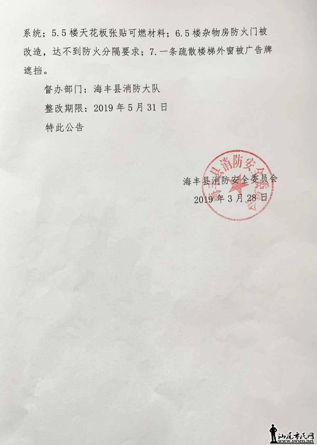 wechat_upload15542089605ca358c0789cd