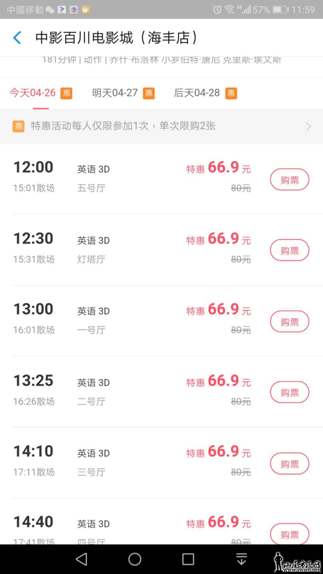 wechat_upload15562512285cc2825c620a3