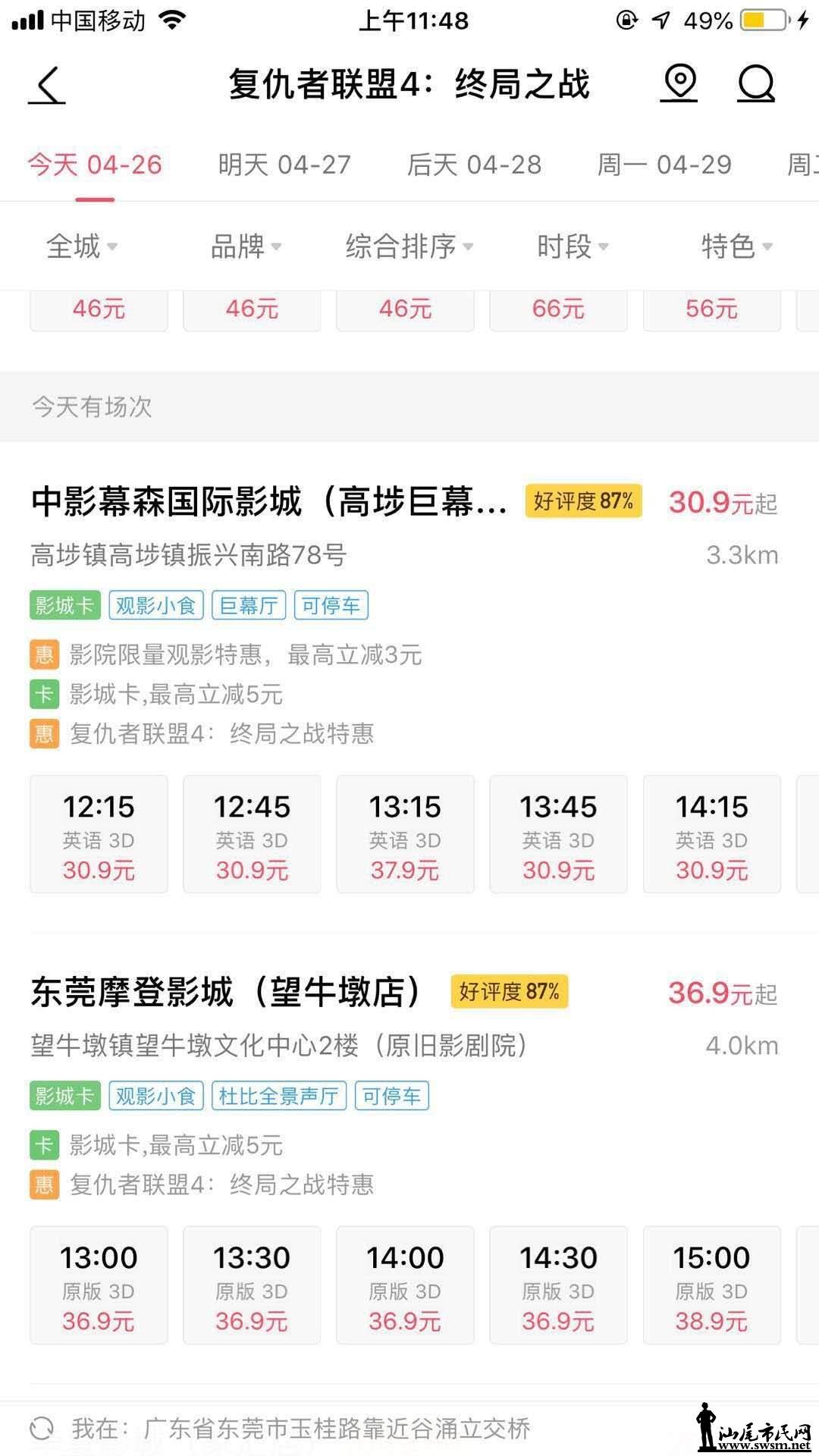 wechat_upload15562512285cc2825c318c9