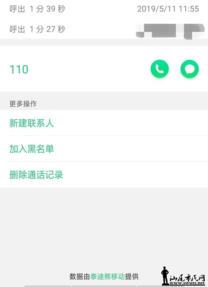 wechat_upload15576394505cd7b11a6f833