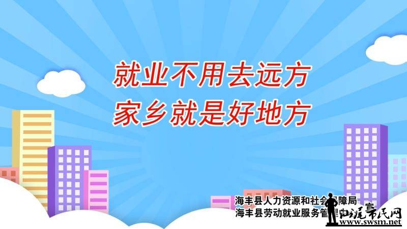 去哪儿网 招聘_去哪儿网贵阳站免费招募本地特色合作商家和招聘(2)