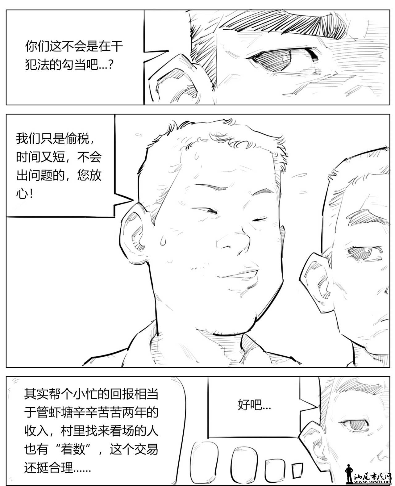 ΢ͼƬ_20190526121640.jpg
