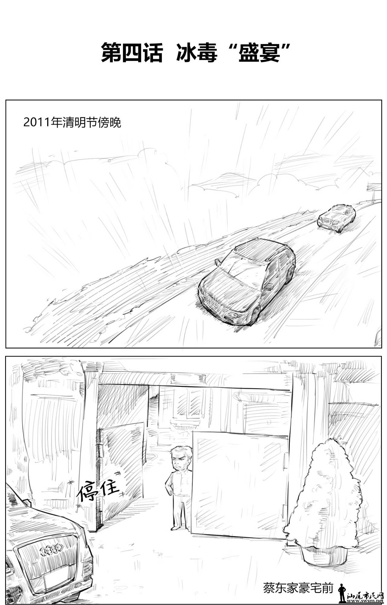 ΢ͼƬ_20190526121736.jpg