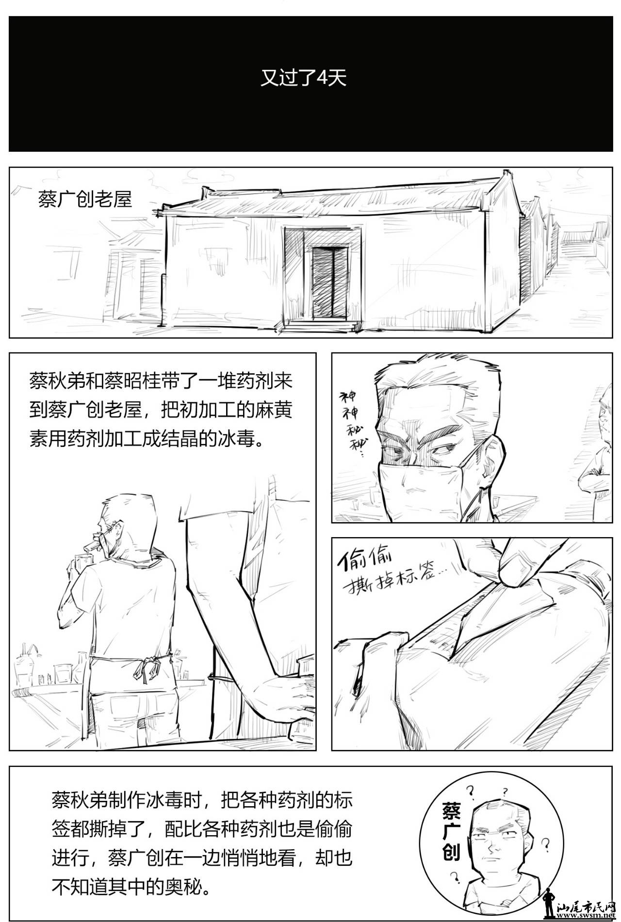 ΢ͼƬ_20190526121756.jpg