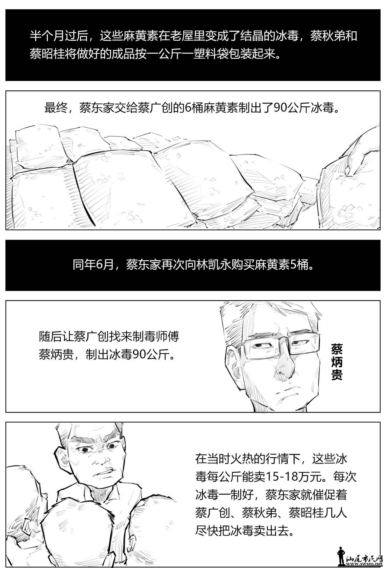 ΢ͼƬ_20190526121759.jpg