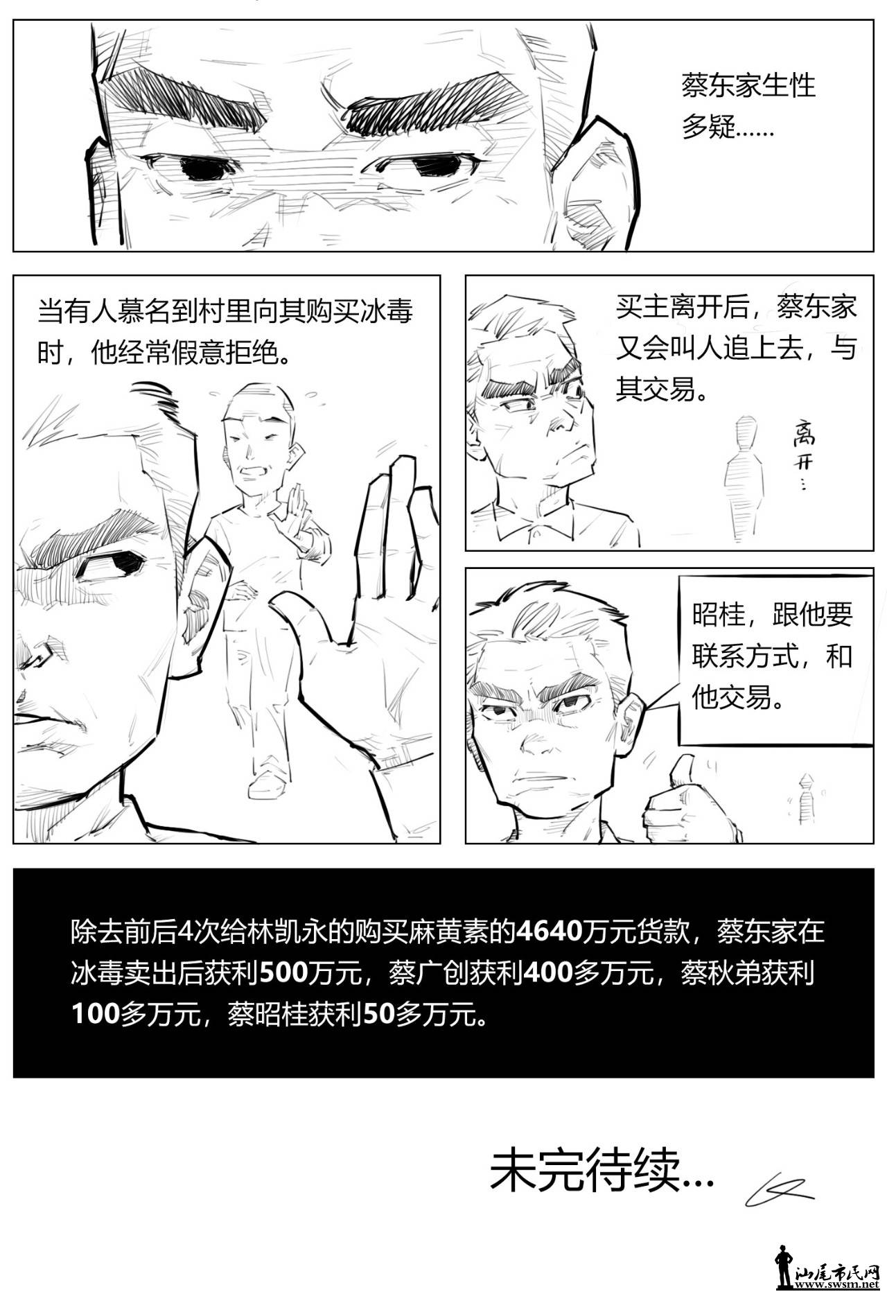΢ͼƬ_20190526121805.jpg