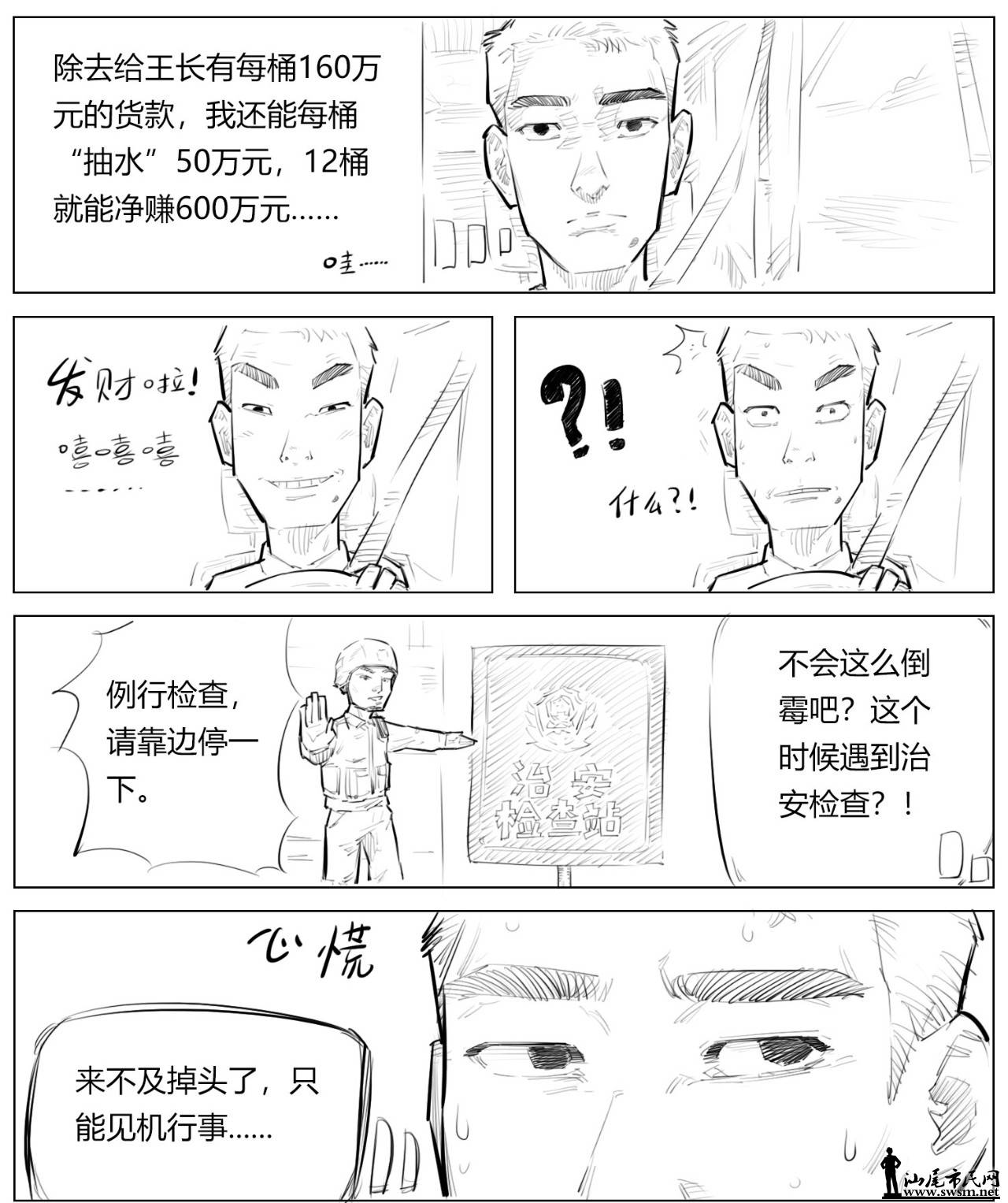 ΢ͼƬ_20190601101438.jpg