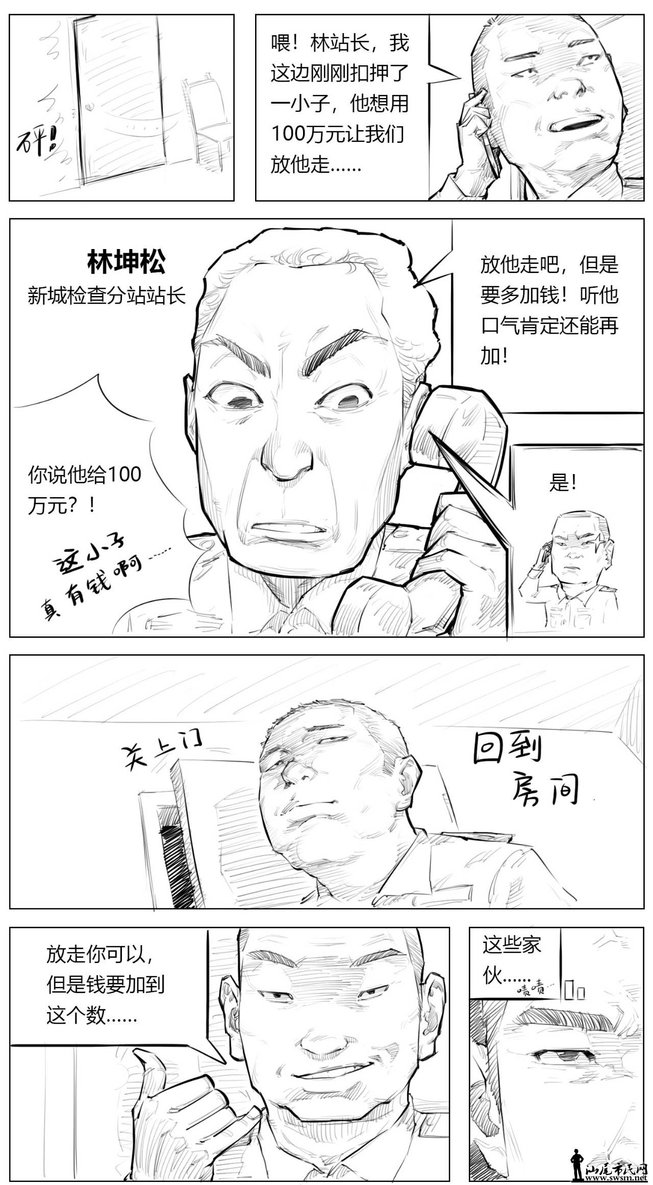 ΢ͼƬ_20190601101521.jpg