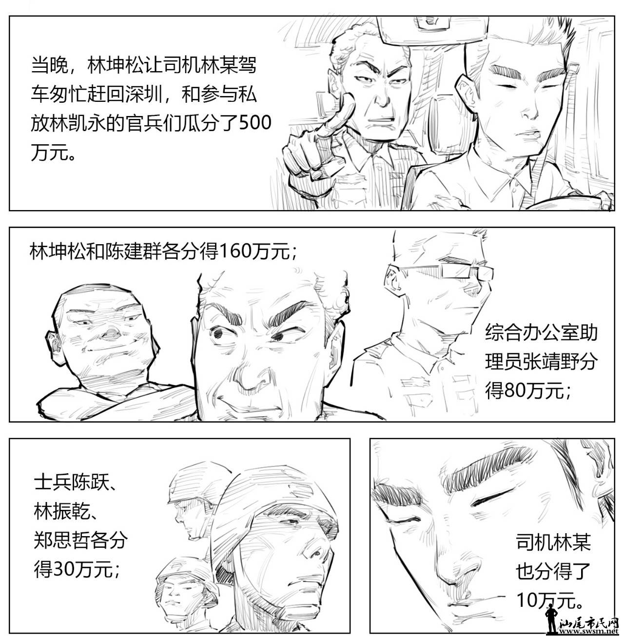 ΢ͼƬ_20190601101554.jpg