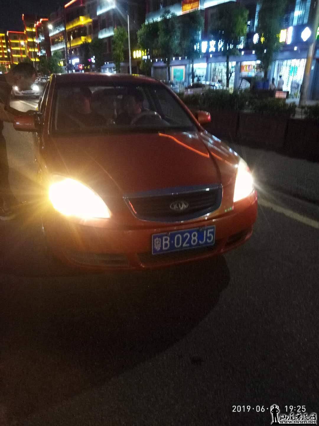 wechat_upload15594756445cf3b5bcc7e99