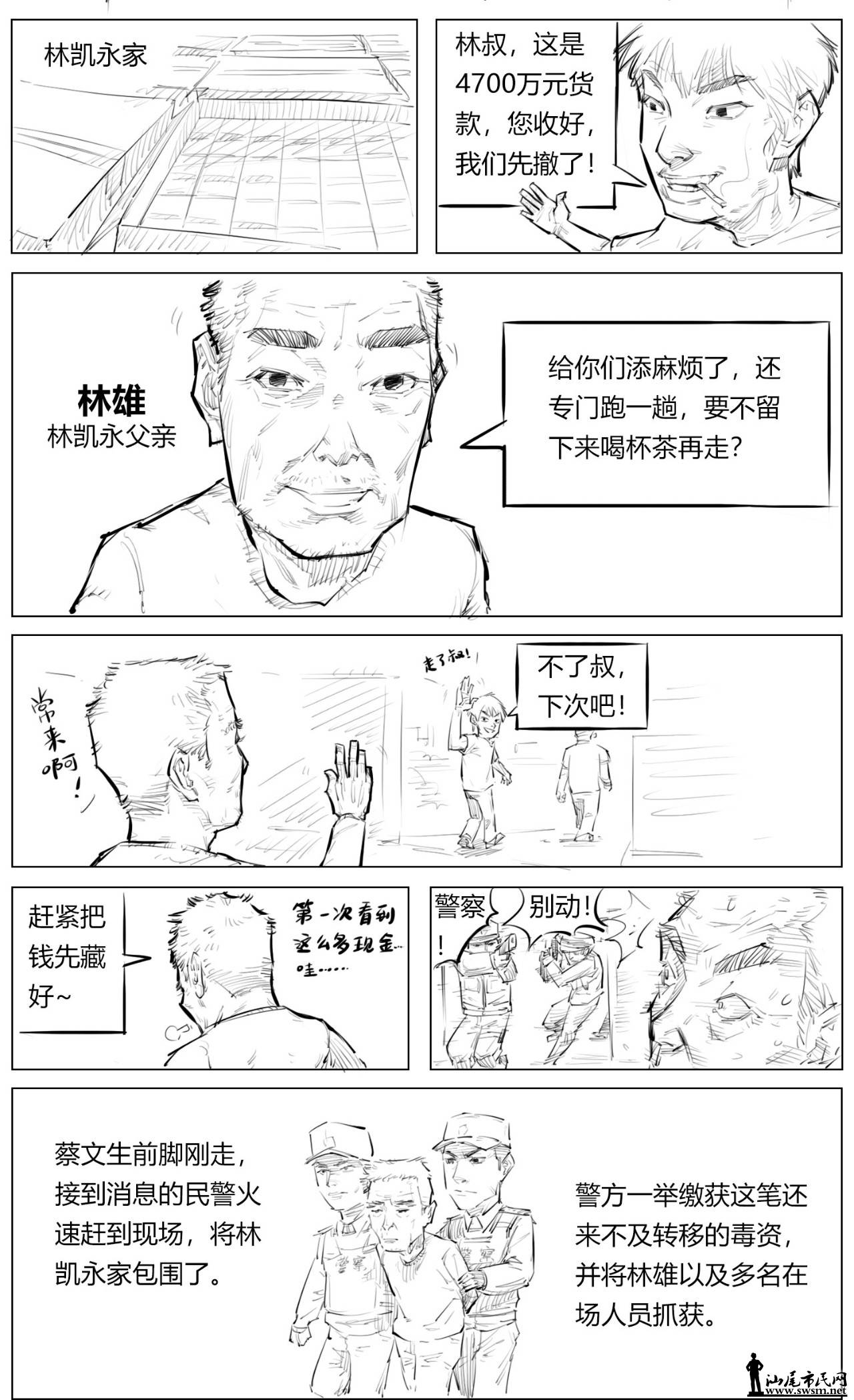 ΢ͼƬ_20190605104755.jpg