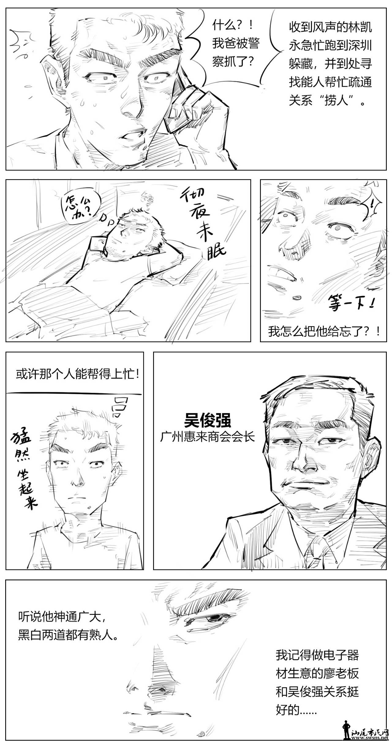 ΢ͼƬ_20190605104758.jpg