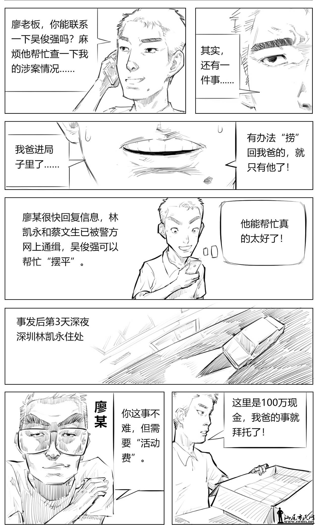΢ͼƬ_20190605104804.jpg
