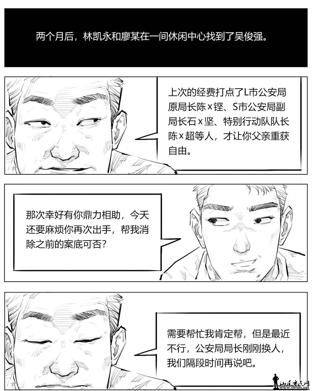 ΢ͼƬ_20190605104817.jpg