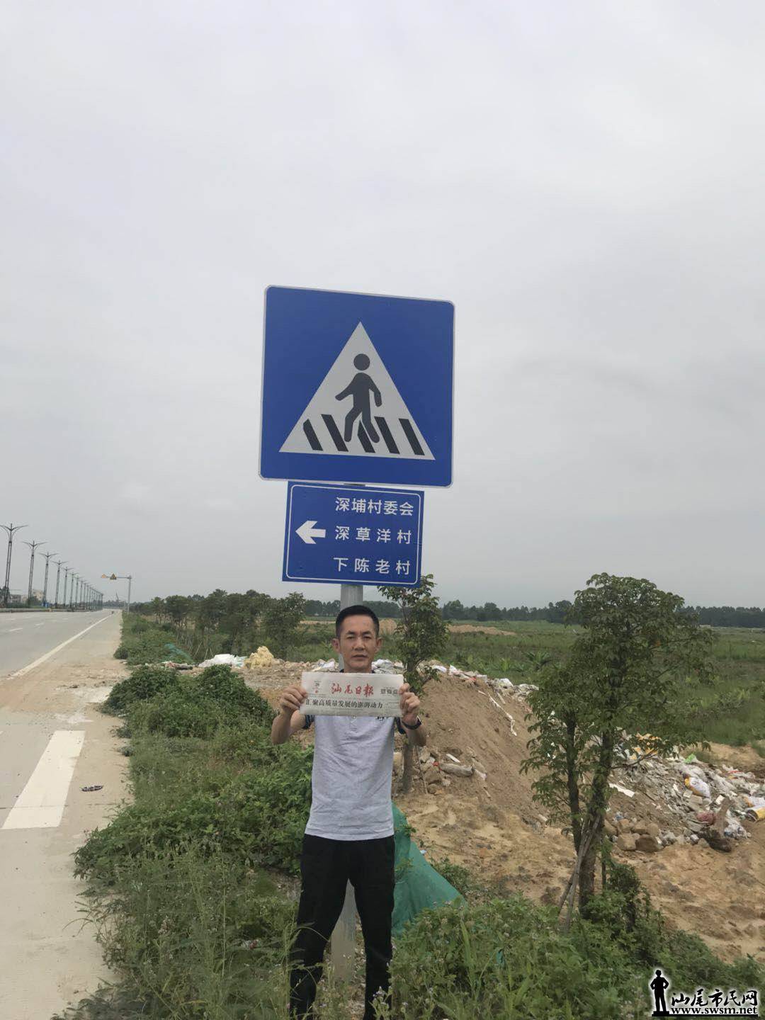 蔗埔村人口(2)