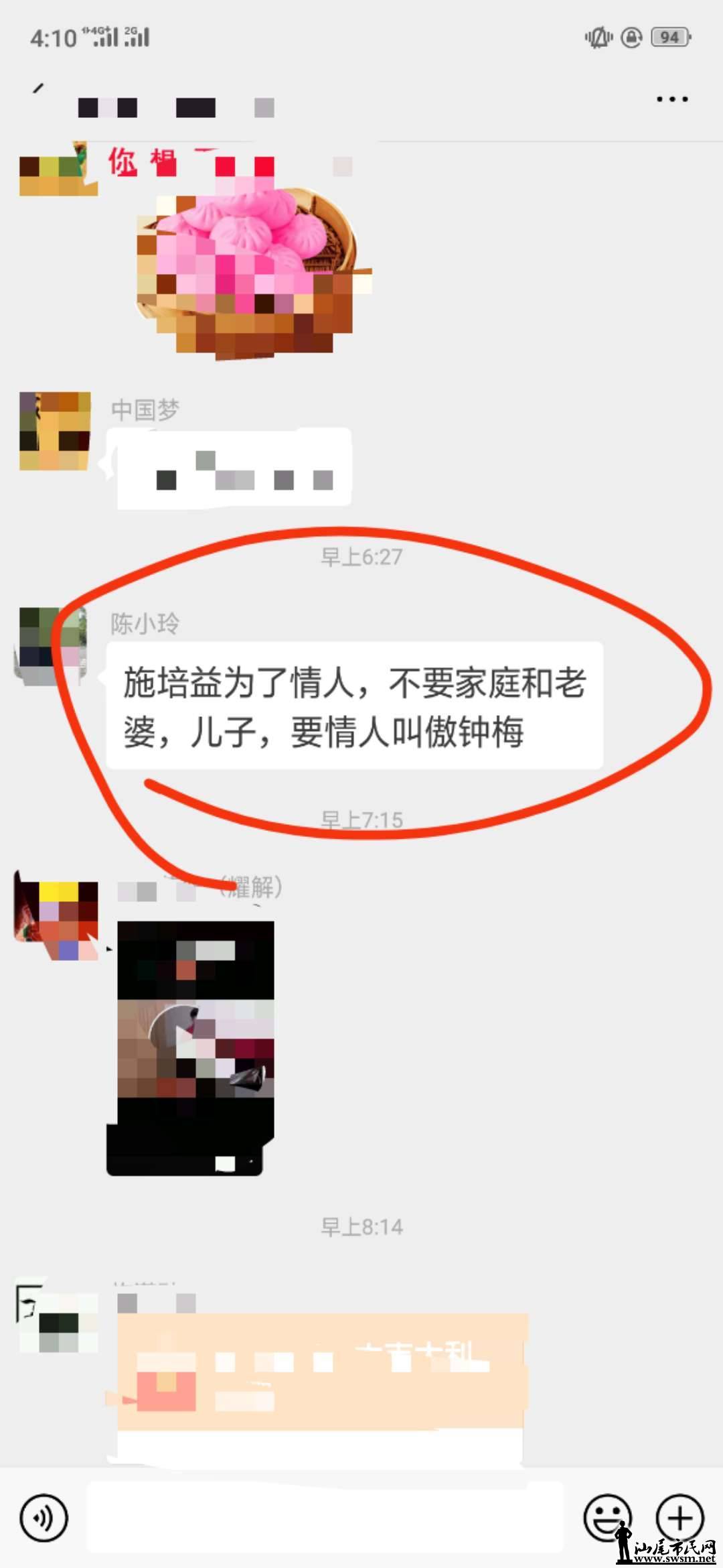 wechat_upload15602407495cff626d15ae8