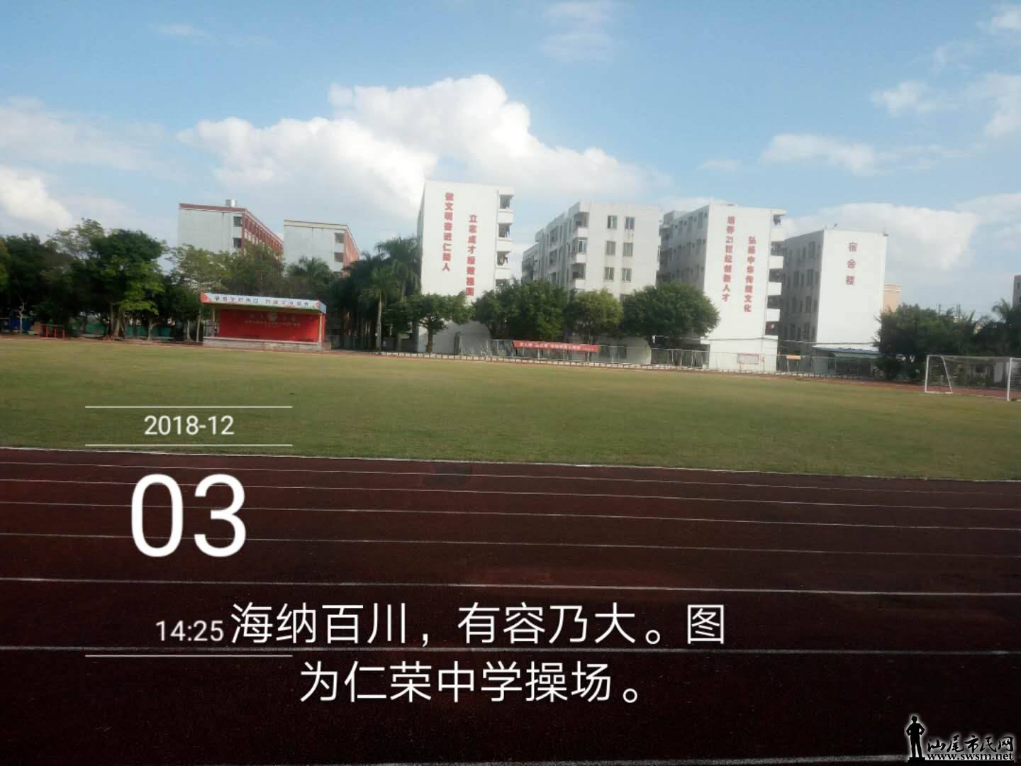 仁荣中学传喜讯 高考成绩创历史新高
