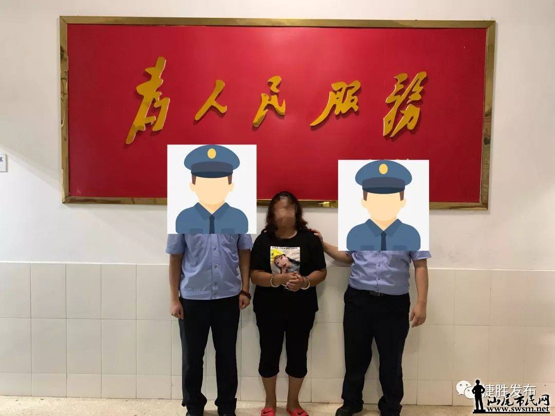 汕尾市民网-捷胜这5名女子因这事被抓了.
