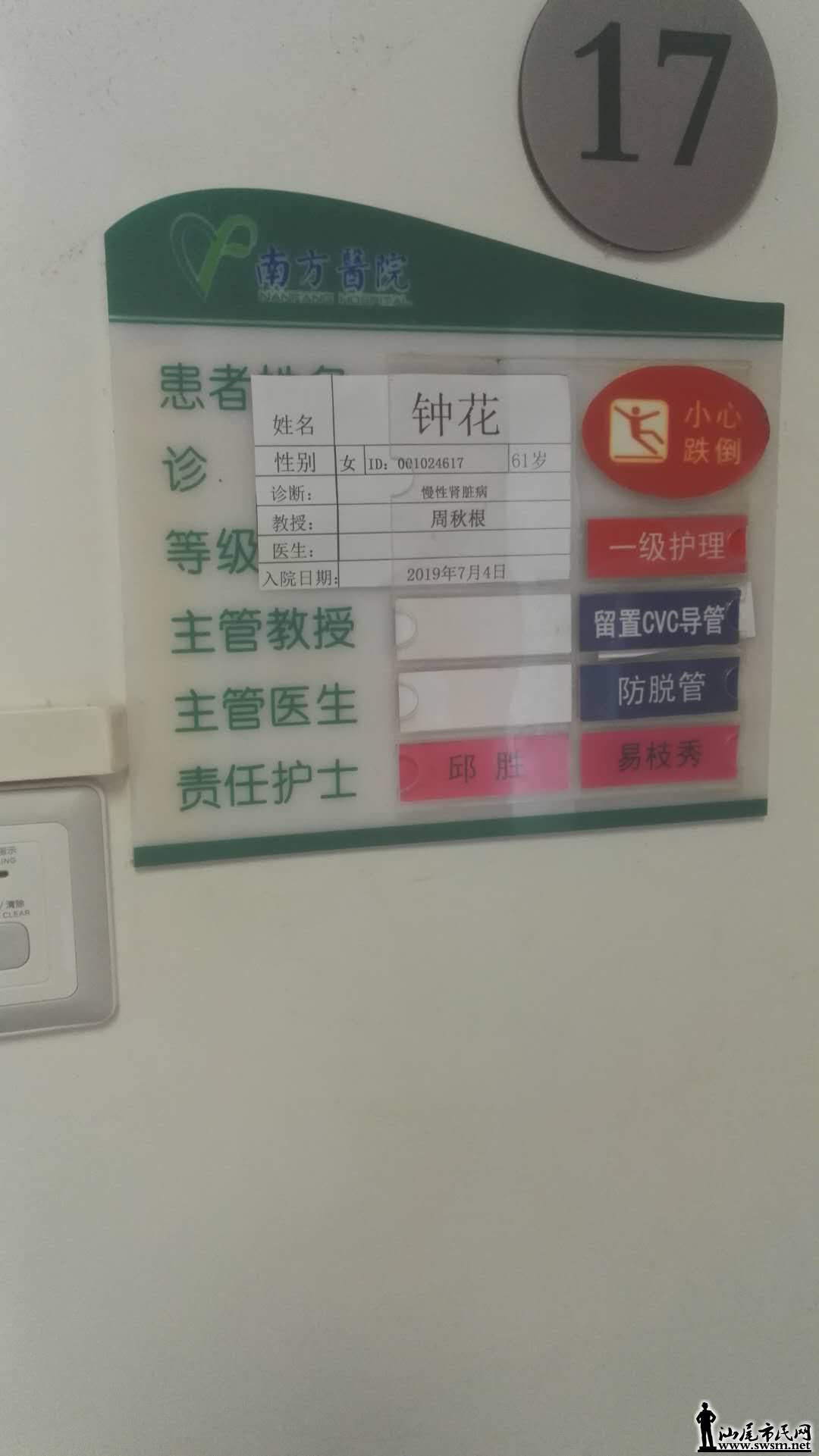 wechat_upload15624863015d21a61d7620b