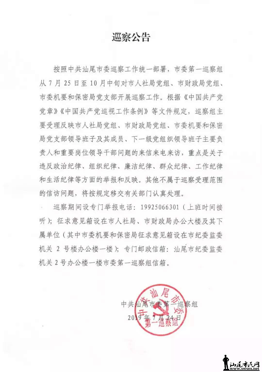 wechat_upload15640211855d3911c1e1aed
