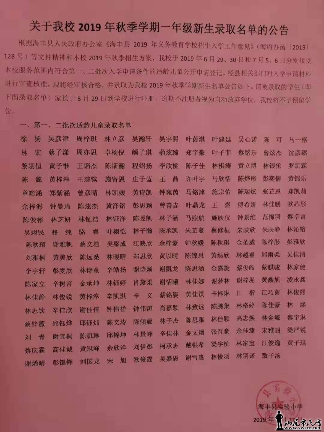 ΢ͼƬ_20190728112507.jpg