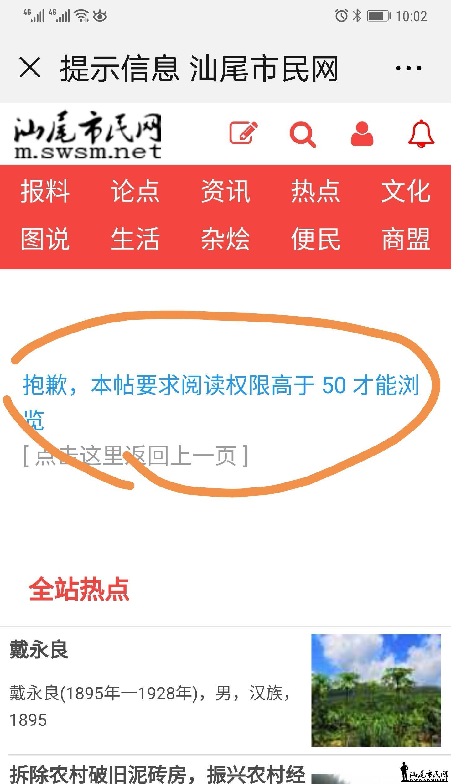 wechat_upload15650140985d4838525af39