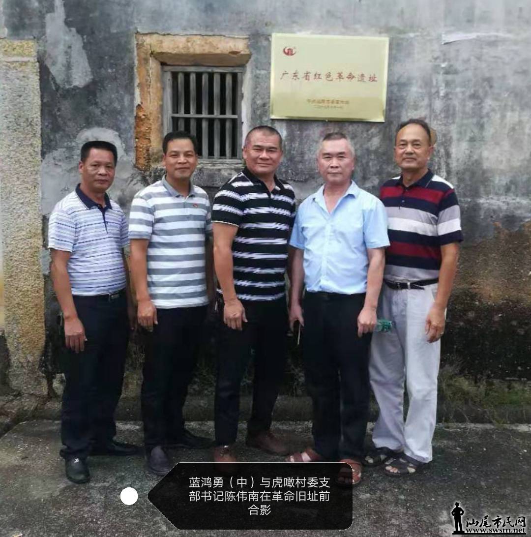 蓝训材之孙到黄羌老区重走前辈的红色足迹